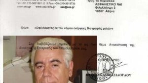 Το Επαγγελματικό Επιμελητήριο απαντά στις διαστρεβλώσεις περί διαγραφών