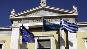 Εθνική Τράπεζα: Εντυπωσιακή κερδοφορία και υψηλή κεφαλαιακή επάρκεια