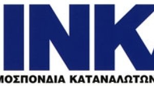 Νέα σύνθεση για το ΔΣ του ΙΝΚΑ
