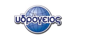 H Υδρόγειος στους ηγέτες της ελληνικής αγοράς