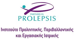 Ινστιτούτο Prolepsis: Βασικές συμβουλές μετά από πλημμύρα