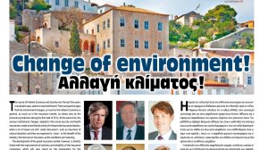 Το Νextdeal καλωσορίζει στην Ύδρα την Ευρωπαϊκή Ασφαλιστική Αγορά! - Νextdeal welcomes the European Insurance Market at Hydra!