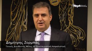 Χριστουγεννιάτικες Ευχές απο τη Συνεταιριστική Ασφαλιστική (video)