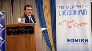 Επιθεώρηση Φουφόπουλου: Η πρώτη της πρώτης