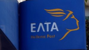ΠΟΣΤ: Tα ΕΛΤΑ «κλείνουν» τα απογεύματα