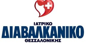 Ιατρικό Διαβαλκανικό Θεσσαλονίκης: Αντιμετώπιση χρόνιου πόνου με νευροδιέγερση