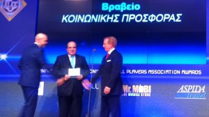 Βραβείο κοινωνικής προσφοράς στον πρόεδρο Ιωάννη Μαρωνίτη απο τον ΠΣΑΠ