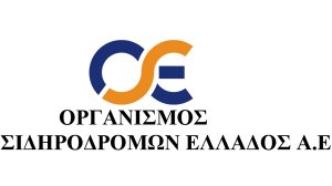 Ο ΟΣΕ προκηρύσσει διαγωνισμό για την ασφάλιση των στελεχών του