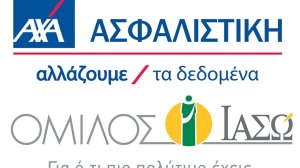 Σε στρατηγική συνεργασία προχωρούν AXA και Όμιλος ΙΑΣΩ
