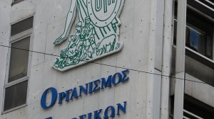 ΟΓΑ: Παράταση αιτήσεων Α21 για τη χορήγηση οικογενειακών επιδομάτων