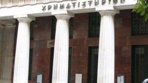 Πάνω από τις 1.000 μονάδες το ΧΑ, με οδηγό τις τράπεζες