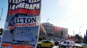 Γενική απεργία για το ασφαλιστικό. Πώς κινούνται τα μέσα μαζικής μεταφοράς