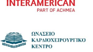 INTERAMERICAN - ΩΝΑΣΕΙΟ: Ανακοίνωση ευρείας συνεργασίας για την υγεία της καρδιάς