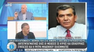 ΣτΕ: Αντισυνταγματικές οι μειώσεις στις συντάξεις