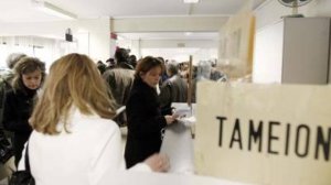Τι αλλάζει στα ασφαλιστικά ταμεία
