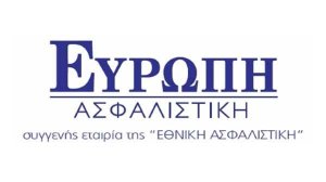 Με ποια δικαιολογητικά θα ασφαλίζει αυτοκίνητα η Ευρώπη ΑΕΓΑ;