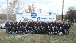 Δωρεάν εξετάσεις από τον Όμιλο Υγεία στους κατοίκους του Άργους Ορεστικού