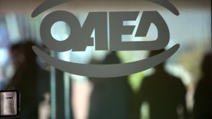 Προκήρυξη ΟΑΕΔ για 7.400 θέσεις κοινωφελούς εργασίας