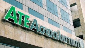 ΑΤΕ Ασφαλιστική: Αύξηση κερδοφορίας το πρώτο εξάμηνο του 2015