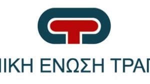 Πότε δίνουν εξετάσεις για Πιστοποιητικό Δ. ΑΠΟΚΛΕΙΣΤΙΚΟ: Με αυστηρά κριτήρια ετοιμάζεται η πιστοποίηση Δ για πωλήσεις Unit Linked και Single premium προϊόντα…