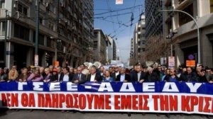 Κλειστό το κέντρο της Αθήνας.Πως θα μετακινηθείτε 