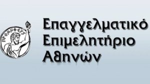 ΕΕΑ: Αποστολή βοήθειας στην Κεφαλονιά