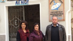 H INTERAMERICAN ασφαλίζει τα παιδιά της "Κιβωτού του Αιγαίου"