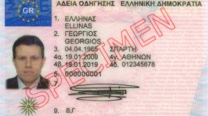 Αλλαγές στον τρόπο χορήγησης αδειών οδήγησης