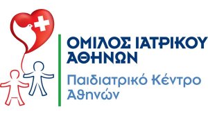Το πρώτο Ιατρείο Σπάνιων Νόσων από το Παιδιατρικό Κέντρο Αθηνών