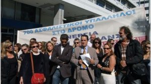 Φως απο το 2012 για τους ασφαλισμένους της Ασπίς