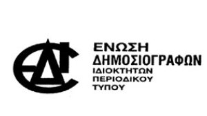 Επιστολή της ΕΔΙΠΤ προς την Εθνική Τράπεζα