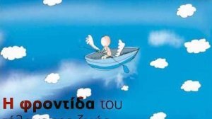 Η φροντίδα του τέλους της ζωής