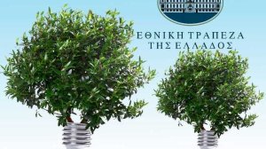 ΕΤΕ: Μέγας χορηγός στην Έκθεση ECOTEC
