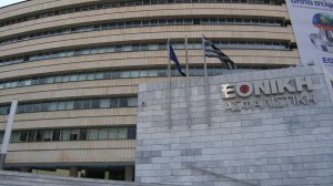 Εθνική Ασφαλιστική-Σεμινάριο: Ασφάλιση Αστικής Ευθύνης & Ασφάλιση Τεχνικών Ασφαλίσεων
