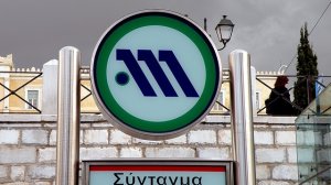 Ποιοι σταθμοί του μετρό θα είναι κλειστοί το Σαββατοκύριακο;