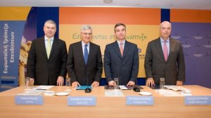 ΕΤΕπ: Υποστήριξη Ενεργειακών Επενδύσεων στην Ελλάδα