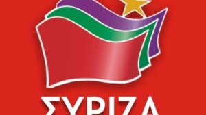 Παρέμβαση ΣΥΡΙΖΑ για την ΑΤΕ Ασφαλιστική
