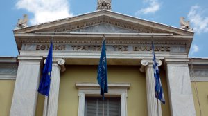 Εθνική Τράπεζα: Προς αύξηση μετοχικού κεφαλαίου