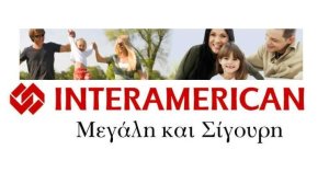 Ασφάλιση Παιδιού από την Interamerican 