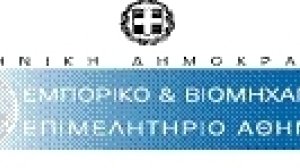 ΕΒΕΑ «Εξυγίανση της επιχείρησης στη σημερινή κρίση σύμφωνα με τον πτωχευτικό κώδικα»