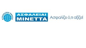 Η SYMBOL ΕΛΛΑΣ ευχαριστεί τις Ασφάλειαι Μινέττα