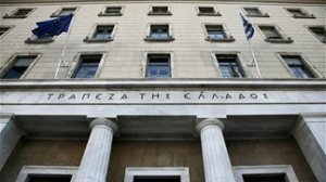 ΤτΕ: Μειώθηκαν τα επιτόκια σε καταθέσεις και δάνεια