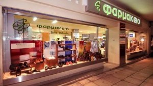 Ανοιχτά φαρμακεία και το Σάββατο