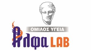 ΆλφαLAB: Προεμφυτευτική Γενετική Διάγνωση χρωμοσωματικών ανωμαλιών σε έμβρυα από εξωσωματική