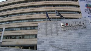 Εξυπηρέτηση πελατών από την Εθνική Ασφαλιστική
