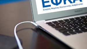 Ποιοι είναι οι περίοδοι υποβολής Αναλυτικών Περιοδικών Δηλώσεων για το 2018;