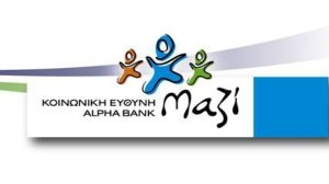 Alpha Bank: Ενέργειες Εταιρικής Κοινωνικής Ευθύνης 2013