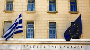 ΤτΕ: Και άλλη παράταση στην αναστολή πληρωμών από την International Life!
