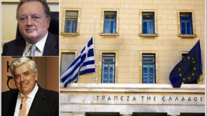 Συνάντηση ΤτΕ και Ένωσης Ασφαλιστικών Εταιρειών