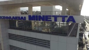 Η MINETTA στα European Business Awards. Δείτε το video συμμετοχής!